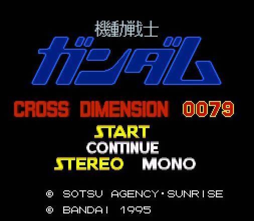 ゲームな世界 (Game World) | Bust a Groove Wiki | Fandom